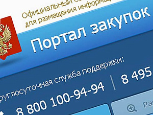 Первый успешный в 2019 году тендер на гранитный бордюр!